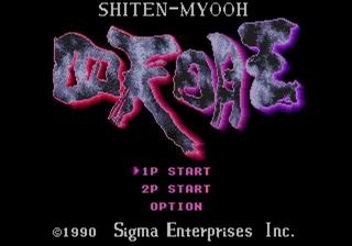 Shiten Myouou (Japan) rom