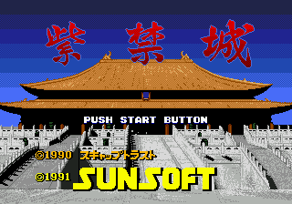 Game cover
