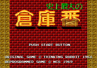 Game cover
