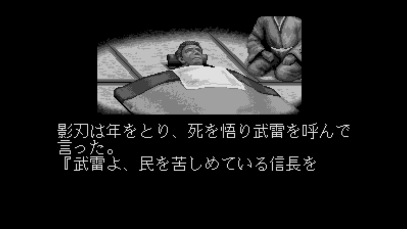 Ninja Burai Densetsu (Japan) rom