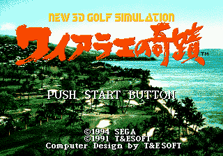 New 3D Golf Simulation Waialae no Kiseki (Japan) rom