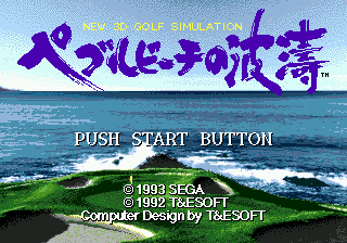 New 3D Golf Simulation Pebble Beach no Hatou (Japan) rom