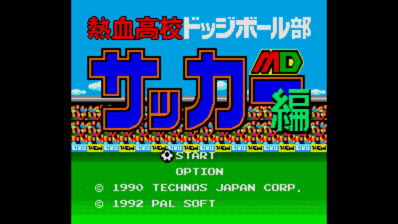 Nekketsu Koukou Dodgeball Bu - Soccer Hen MD (Japan) rom