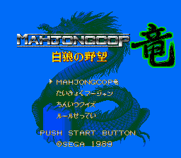 Game cover