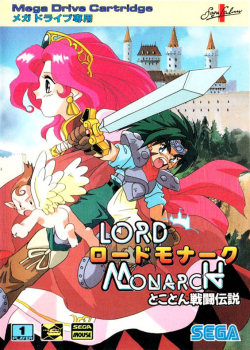 Lord Monarch - Tokoton Sentou Densetsu (Japan) rom