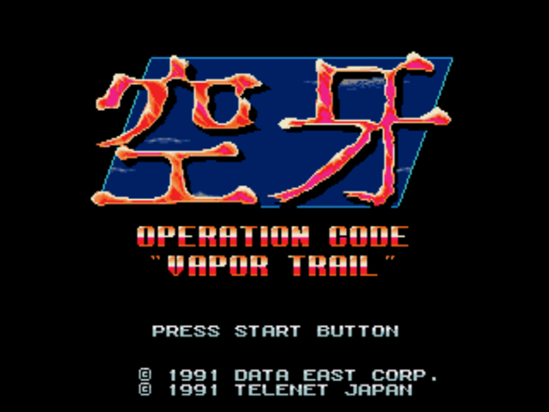 Kuuga - Operation Code 'Vapor Trail' (Japan) rom