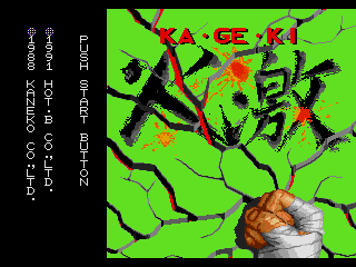 Ka-Ge-Ki (Japan) rom