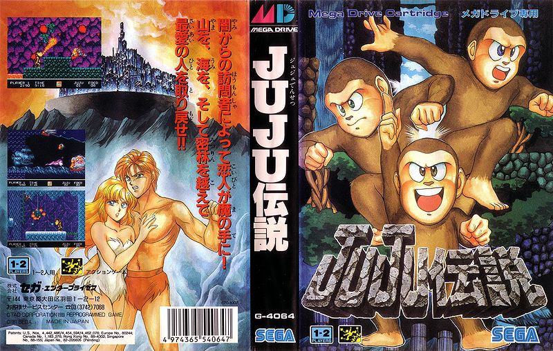 JuJu Densetsu (Japan) on sega rom