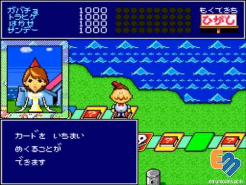 Hyokkori Hyoutanjima - Daitouryou wo Mezase! (Japan) rom