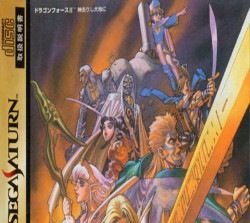Dragon Force 2 (J)