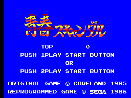 Game cover