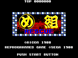 Megumi Rescue (Japan) rom