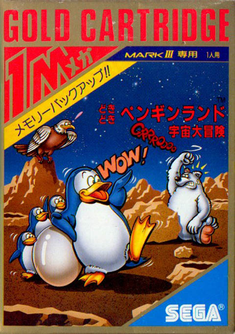 Doki Doki Penguin Land - Uchuu Daibouken (Japan) rom