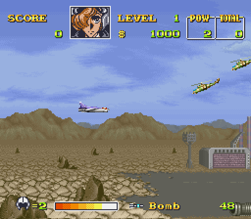 U.N. Squadron rom