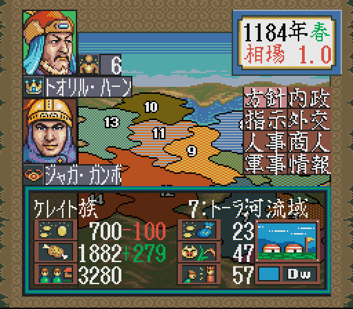 Genghis Khan 1 rom