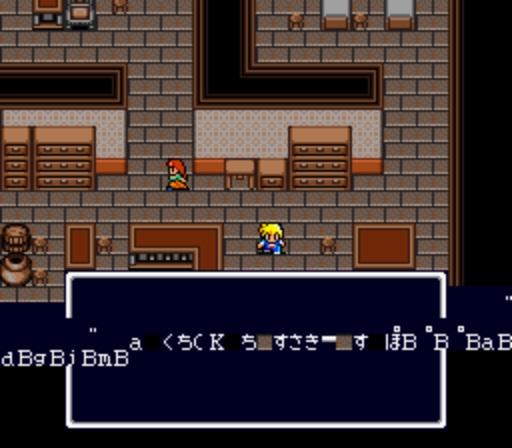 Tecmo Secret of the Stars (Beta) rom