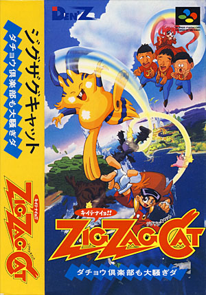 Zig Zag Cat - Dachou Club mo Oosawagi da (Japan) rom