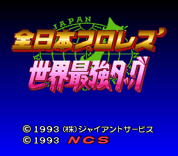 Game cover