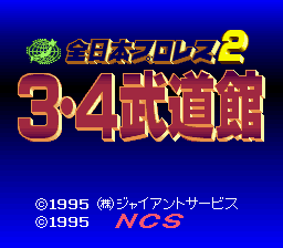Zen-Nihon Pro Wrestling 2 - 3-4 Budoukan (Japan) rom