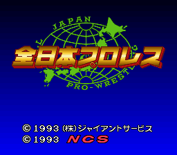 Zen-Nihon Pro Wrestling (Japan) rom