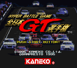 Game cover