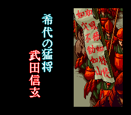 Zan II Spirits (Japan) rom