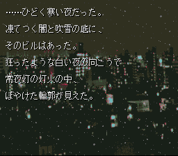 Zakuro no Aji (Japan) rom