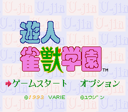 Game cover
