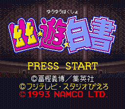 Game cover