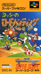 Yoshi no Road Hunting (Japan) rom