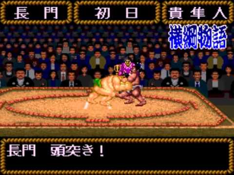 Yokozuna Monogatari (Japan) rom
