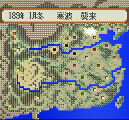 Yokoyama Mitsuteru Sangokushi (Japan) (Rev A) rom