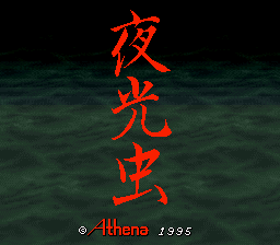 Game cover
