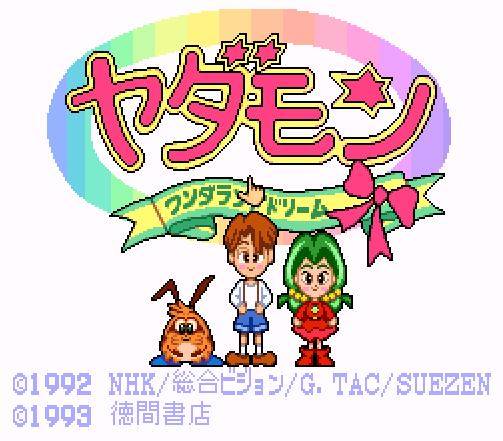 Yadamon - Wonderland Dreams (Japan) rom