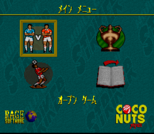 World Cup Striker (Japan) rom