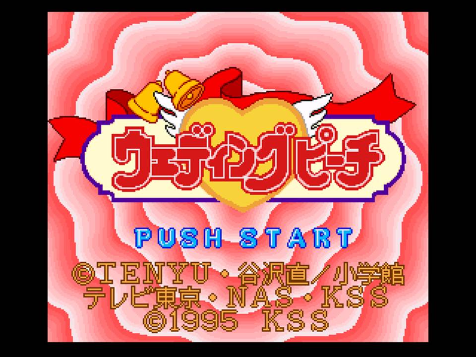 Wedding Peach (Japan) rom