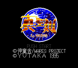 Game cover
