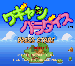 Game cover