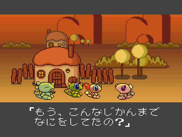Wagan Paradise (Japan) rom