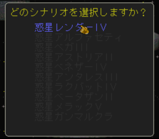 Utopia - The Creation of a Nation (Japan) rom
