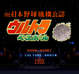 Game cover