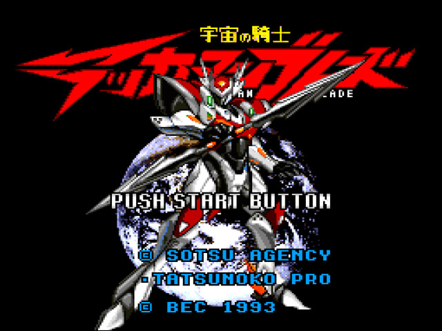 Uchuu no Kishi Tekkaman Blade (Japan) (Beta) rom