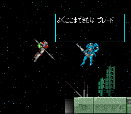 Uchuu no Kishi Tekkaman Blade (Japan) rom