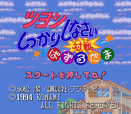 Game cover