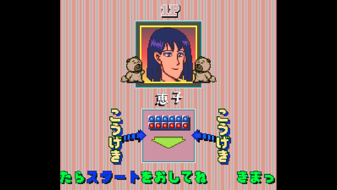 Tsuyoshi Shikkari Shinasai - Taisen Puzzle Dama (Japan) rom
