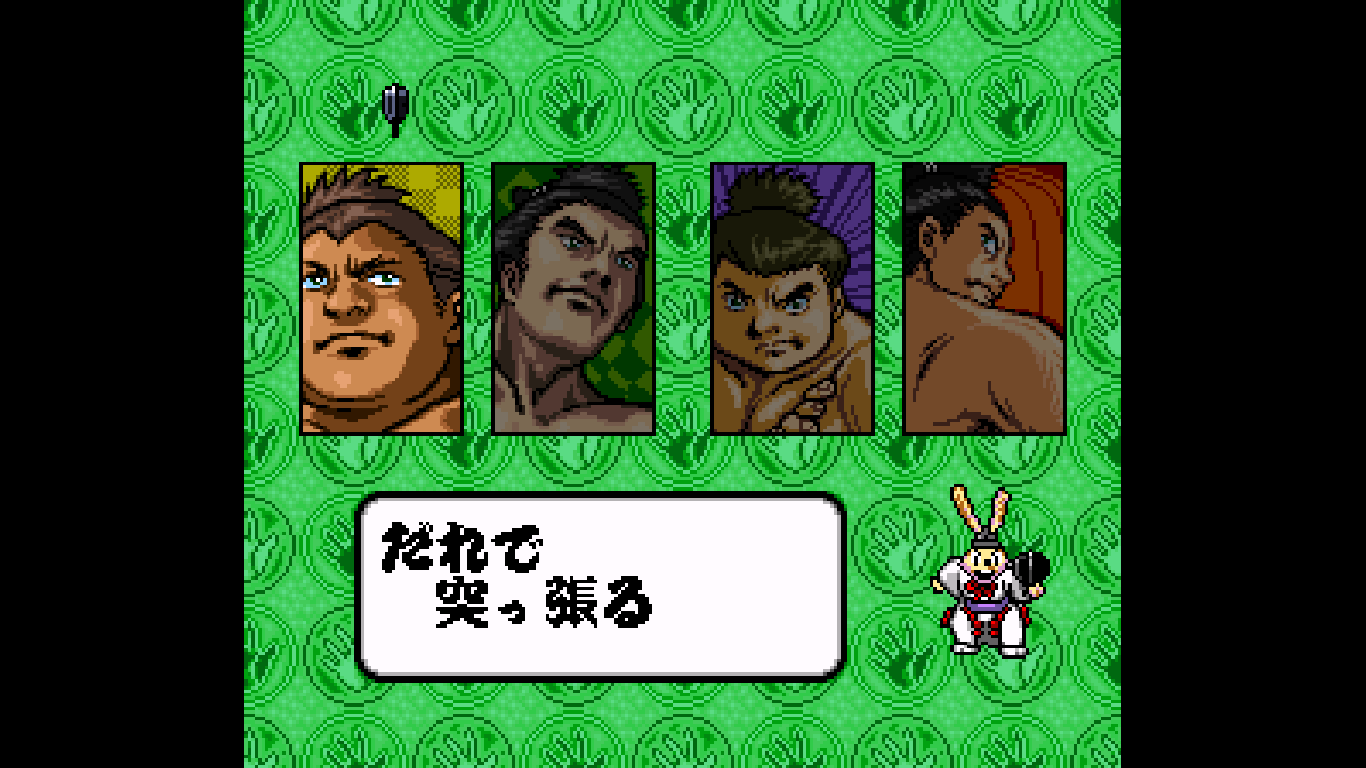 Tsuppari Oozumou - Risshin Shusse Hen (Japan) rom