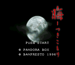 Game cover