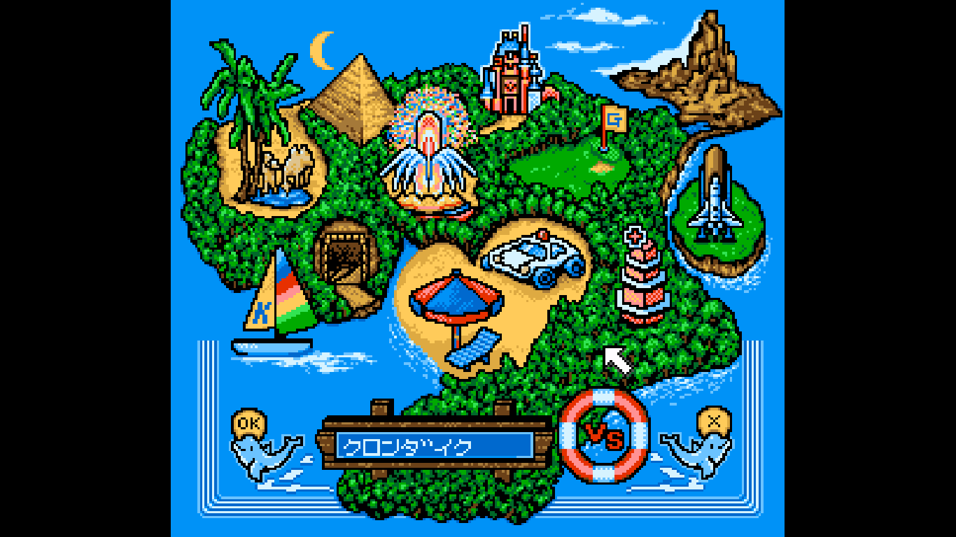 Trump Island (Japan) rom