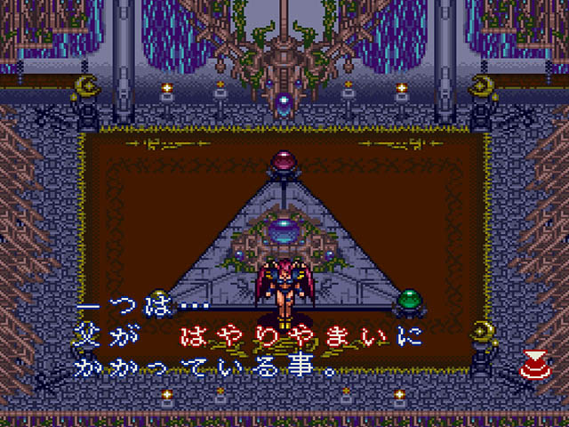 Trinea (Japan) rom