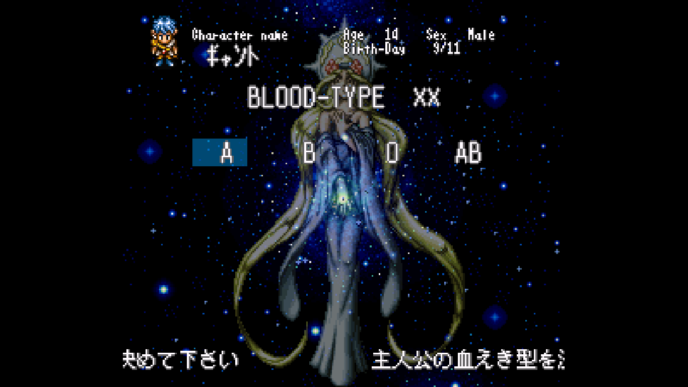 Traverse - Starlight & Prairie (Japan) rom